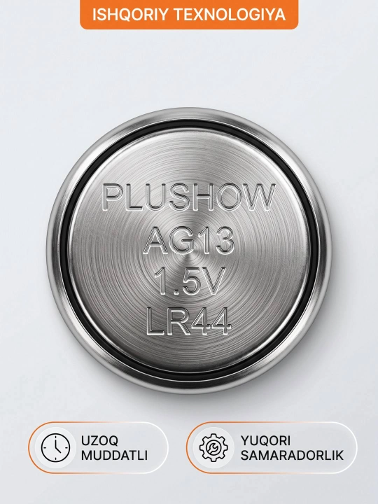 Алкалиновая батарейка PLUSHOW 1.5V, 6 моделей, 2 шт