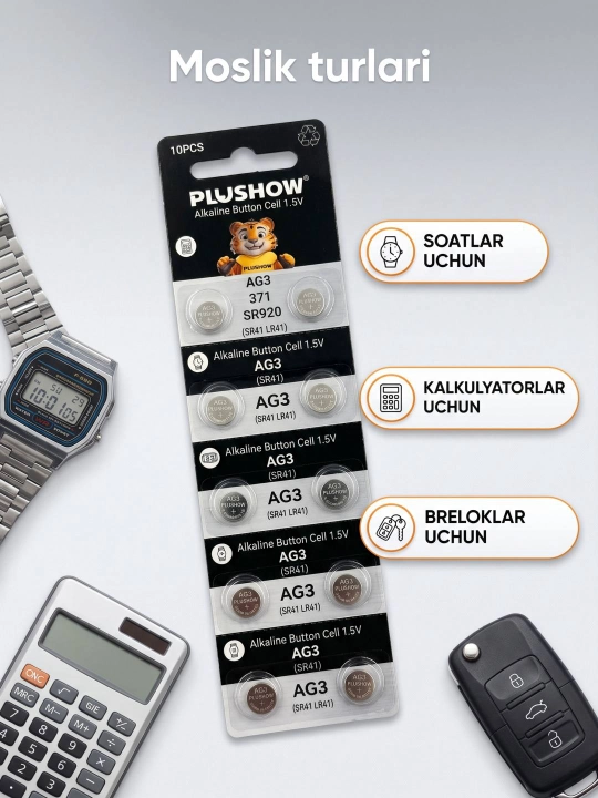 Алкалиновая батарейка PLUSHOW 1.5V, 6 моделей, 2 шт