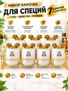 Золотой