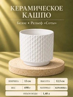 Белый