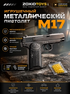 Черный