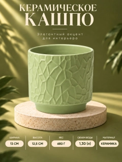 Зелёный хаки