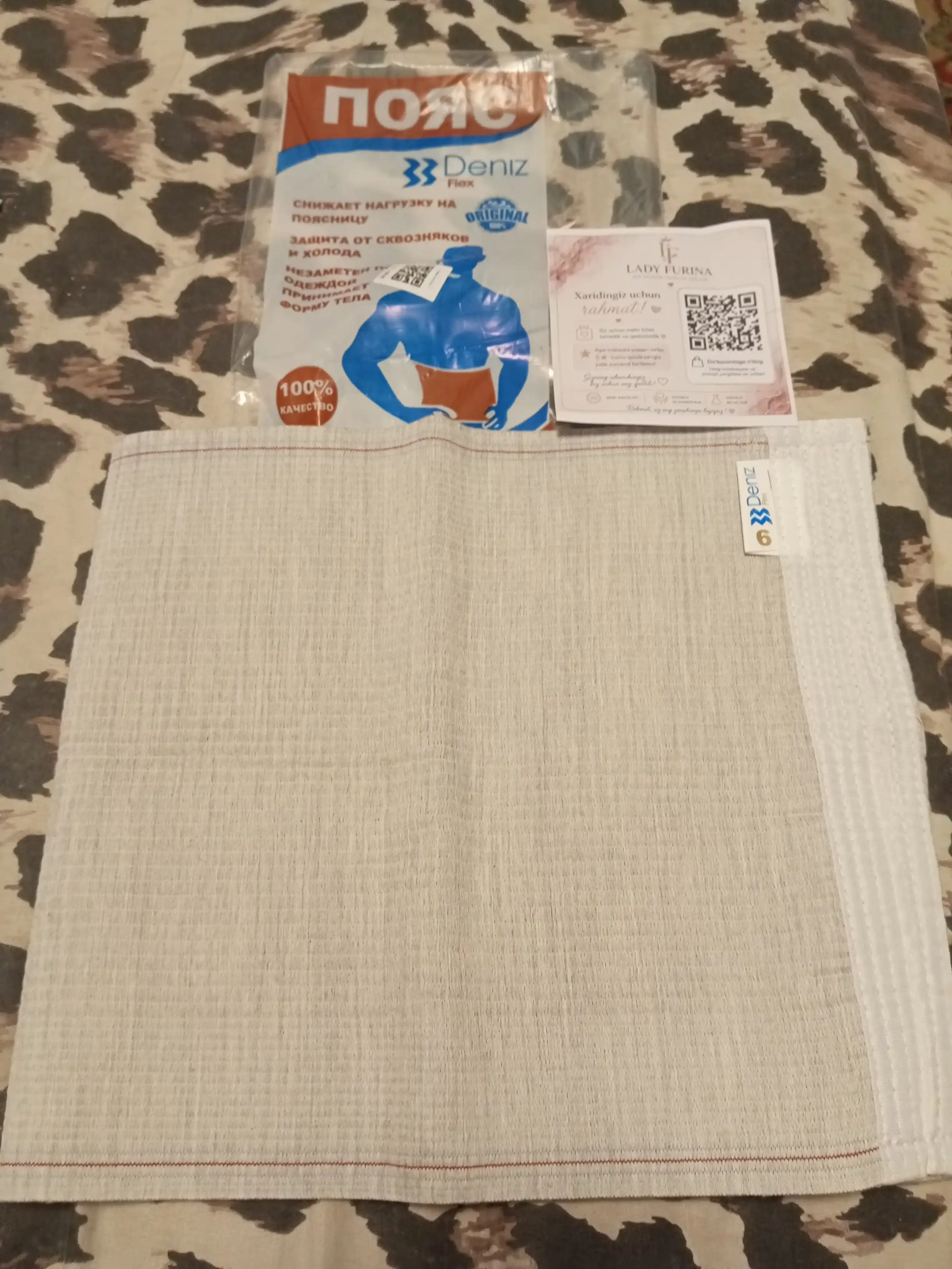 Belni isituvchi elastik kamar
