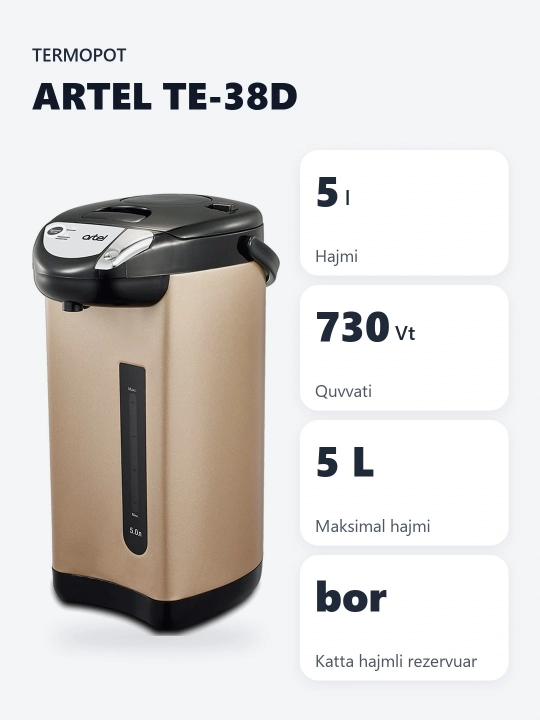 Термопот Artel TE-38D