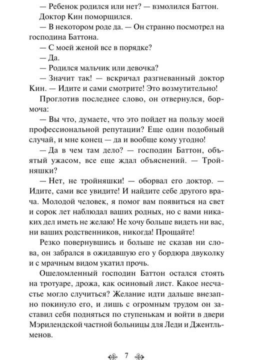 Vika Dmitriyeva «Это же ребенок! Школа адекватных родителей», ota-onalar uchun psixologiya