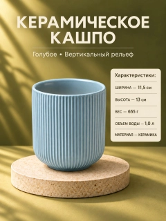Небесно-голубой