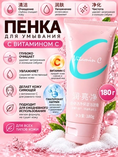 Розовый
