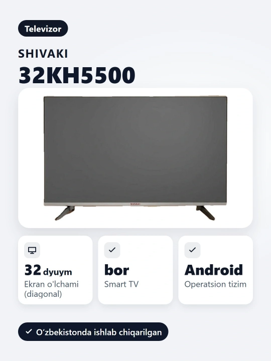 Телевизор Shivaki 32KH5500