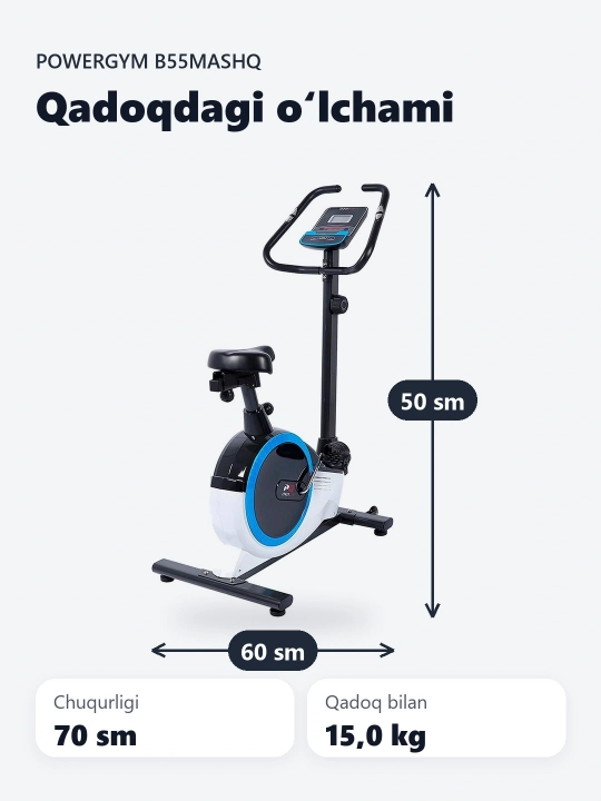 Велотренажер PowerGym B55