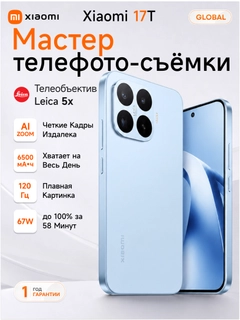 Голубой