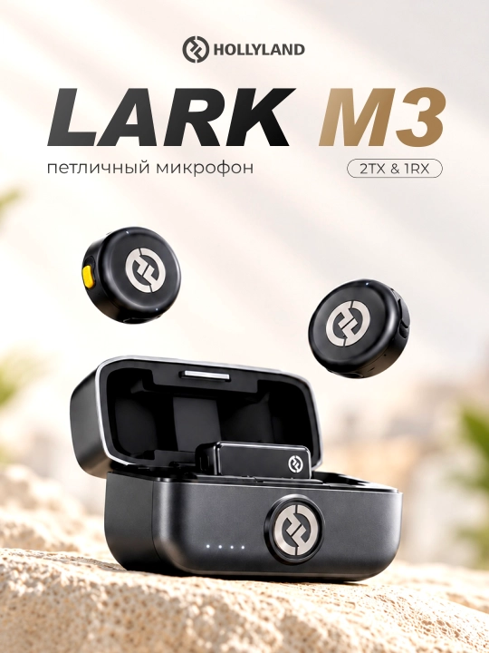Simsiz mikrofon Hollyland LARK M3 Combo, 2 ta mikrofon, USB-C, AI shovqinni kamaytirish - 