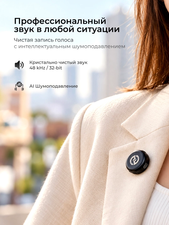 Simsiz mikrofon Hollyland LARK M3 Combo, 2 ta mikrofon, USB-C, AI shovqinni kamaytirish
