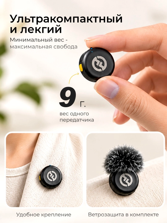 Simsiz mikrofon Hollyland LARK M3 Combo, 2 ta mikrofon, USB-C, AI shovqinni kamaytirish