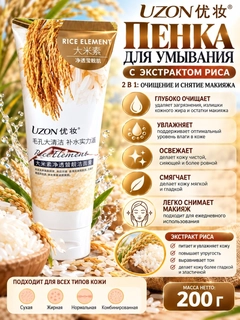 Бежевый