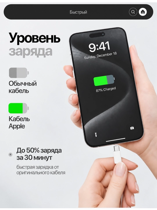 IPhone/Android uchun Type-C/Lightning/USB kabel