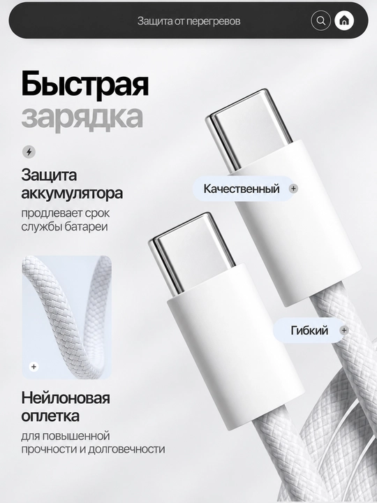 IPhone/Android uchun Type-C/Lightning/USB kabel
