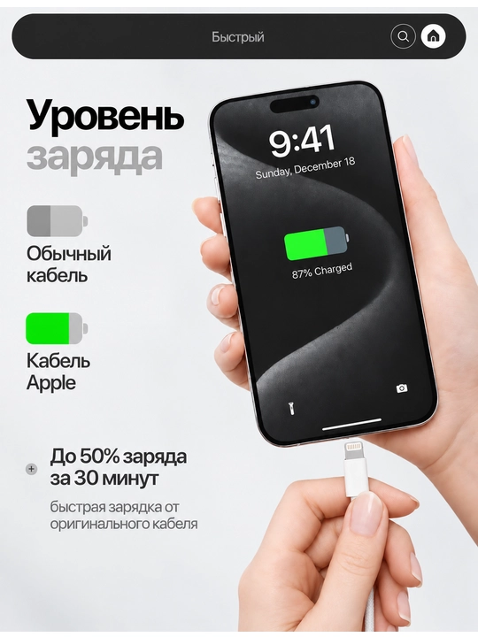 IPhone/Android uchun Type-C/Lightning/USB kabel