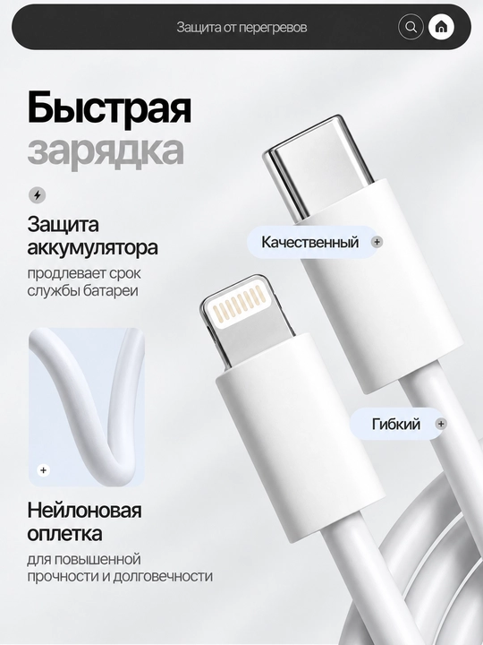 IPhone/Android uchun Type-C/Lightning/USB kabel