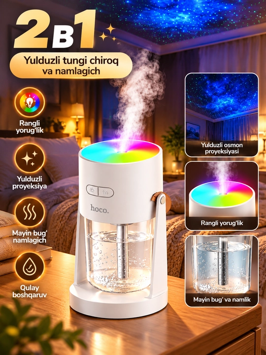 Увлажнитель воздуха Hoco с RGB подсветкой, ультразвуковой настольный ночник