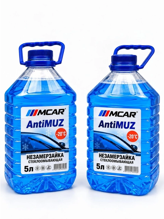 MCAR AntiMUZ –20°C — зимняя жидкость для автостекол, чистота и защита, 2 л