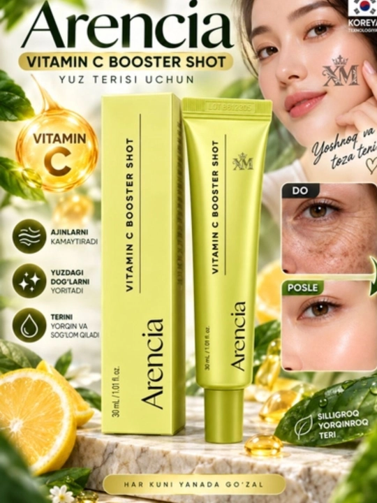 Arencia Vitamin C Glow Serum — витаминная сыворотка для ровного тона - 