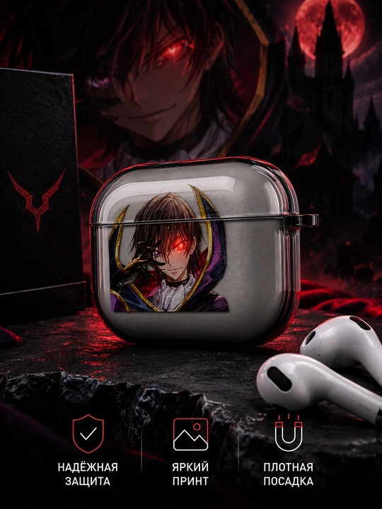 Стильный чехол для AirPods 1/2, 3, 4, AirPods Pro, AirPods Pro 2, AirPods Pro 3
