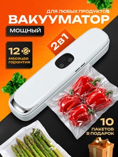 Белый