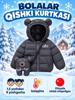 Серый