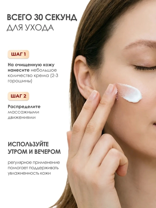 Питательный крем для лица с лошадиным маслом —  Mayu Cream Horse Oil Cream, 70 мл