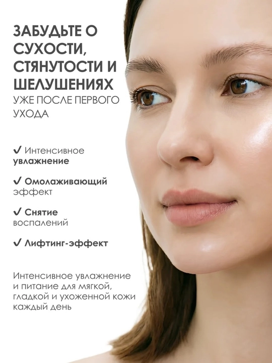 Питательный крем для лица с лошадиным маслом —  Mayu Cream Horse Oil Cream, 70 мл