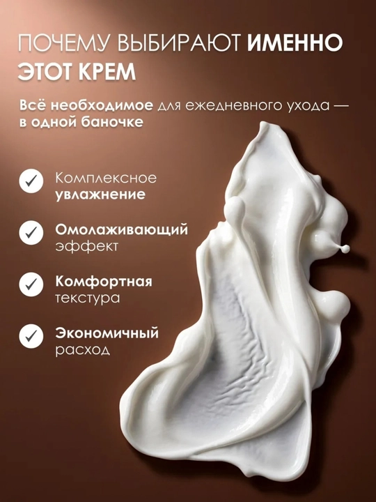 Питательный крем для лица с лошадиным маслом —  Mayu Cream Horse Oil Cream, 70 мл