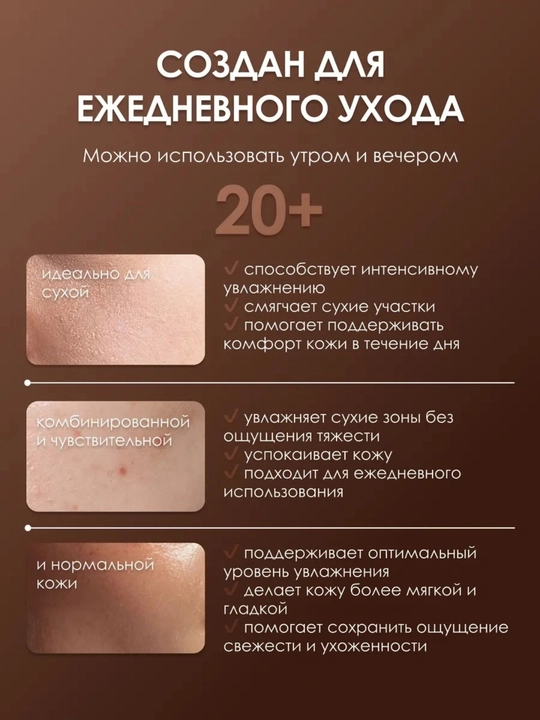 Питательный крем для лица с лошадиным маслом —  Mayu Cream Horse Oil Cream, 70 мл