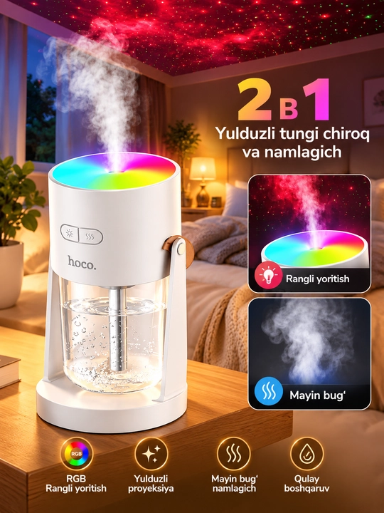 Увлажнитель воздуха Hoco с RGB подсветкой, ультразвуковой настольный ночник