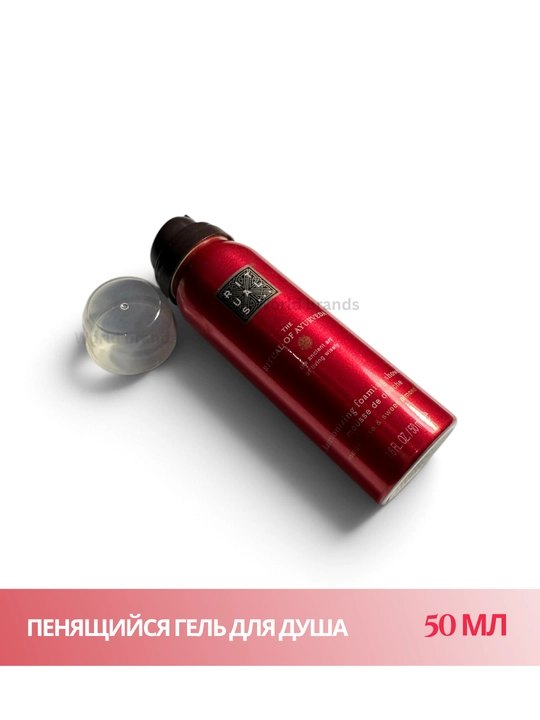 Rituals (набор) — набор для тела из 3 средств: гель для душа, скраб и крем для тела