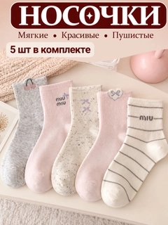 Розовый