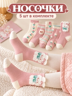Тёмно-розовый