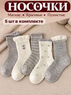 Белый