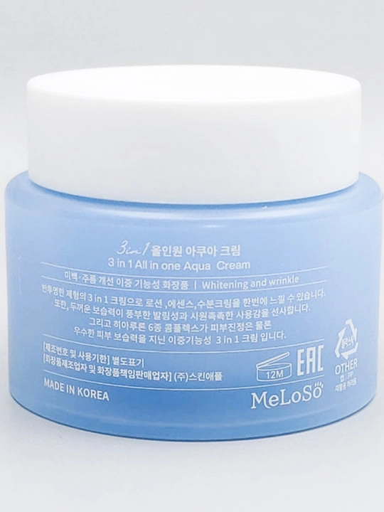 3 In 1 All In One Aqua Cream Крем для лица,кремы