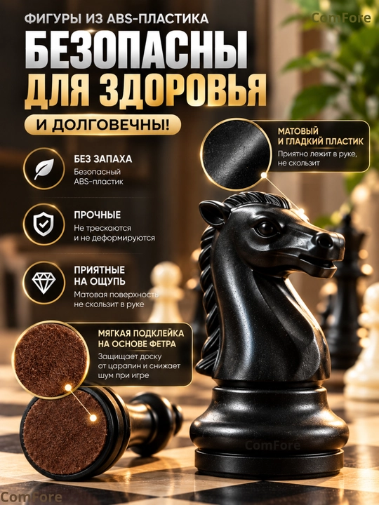 Magnitli shaxmat, shashka, narda, 3 ta 1 da stol o‘yinlari to‘plami, bayramga sovg’a