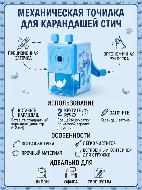 Точилка для карандашей, ручная, механическая, безопасная, с мульт героями - 