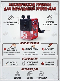 Красный