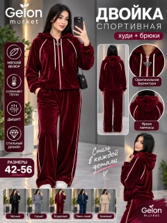 Bordo