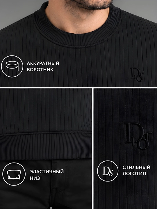 Мужской свитер, кофта с длинными рукавами, лонгслив на осень-зиму