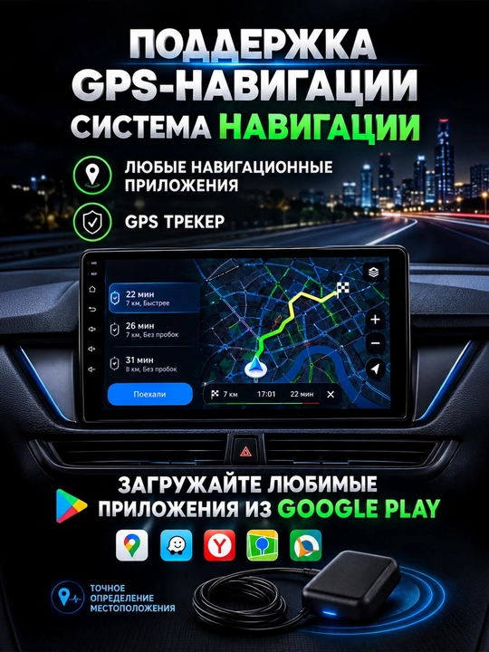 Автомонитор —Android Wi-Fi CAR PLAY 6/64 ГБ универсал экран без мерцания без нагрева 1 год