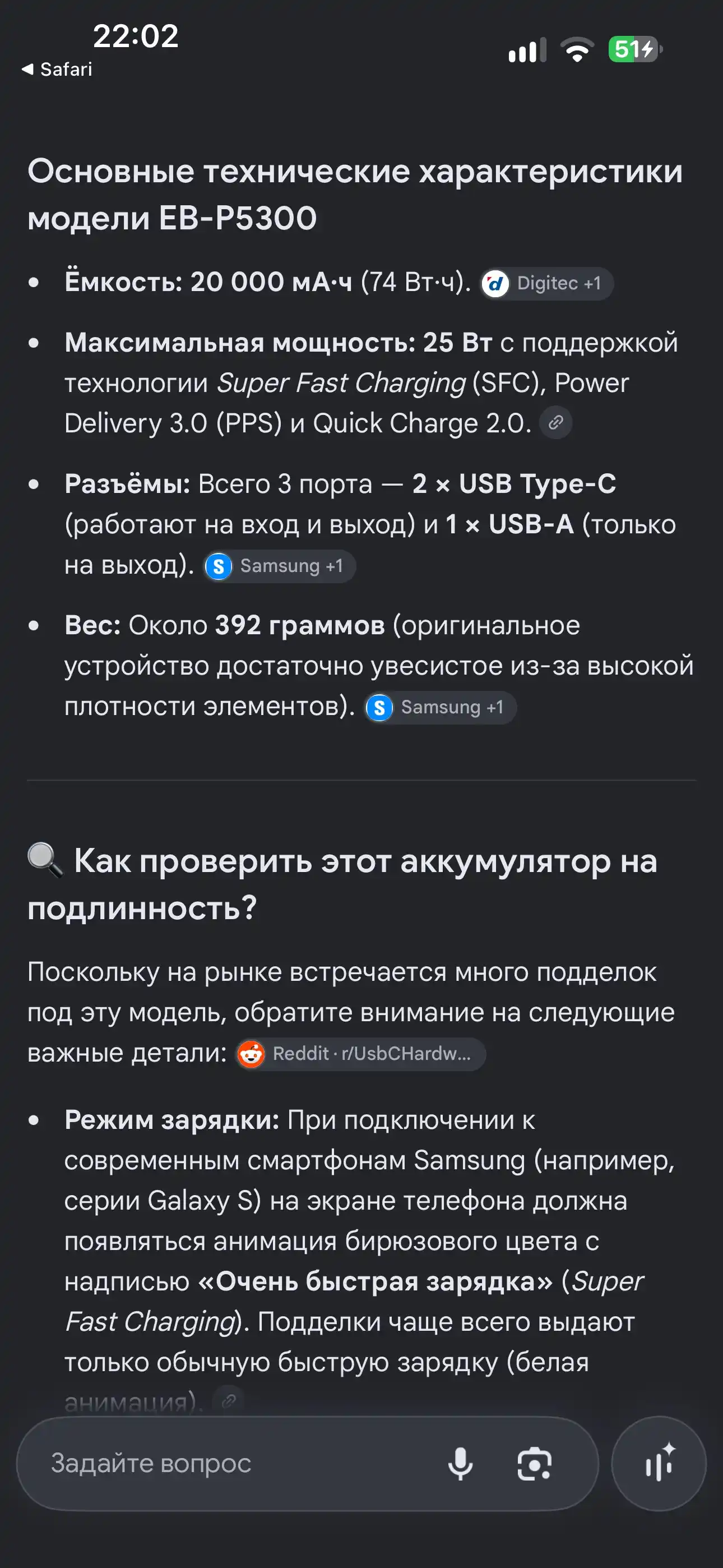 20000mA·soat sig‘im Samsung Power bank - 45 Vt/25W tez zaryadlash imkoniyati+Type-C kabeli