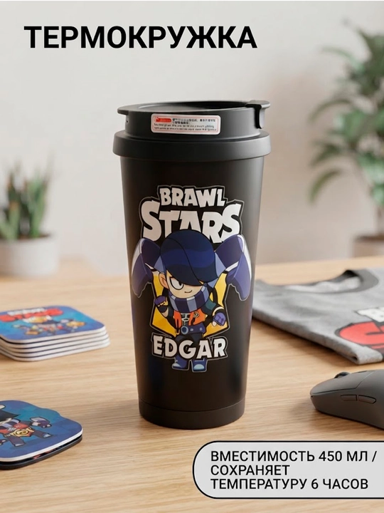 "Maynkraft" va "Brawl Stars" kabi mashhur o‘yin qahramonlari printiga ega termokrujka - 