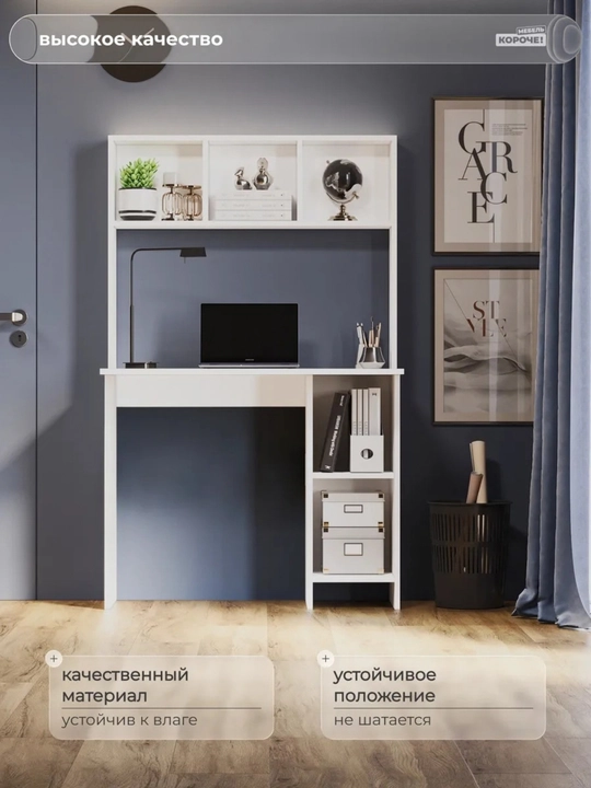 Tokchali kompyuter stoli 1.46x90x50 - 