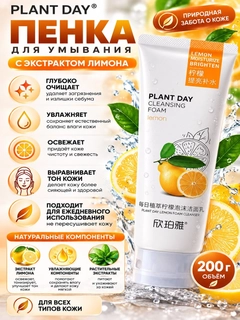 Желтый