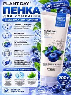 Голубой