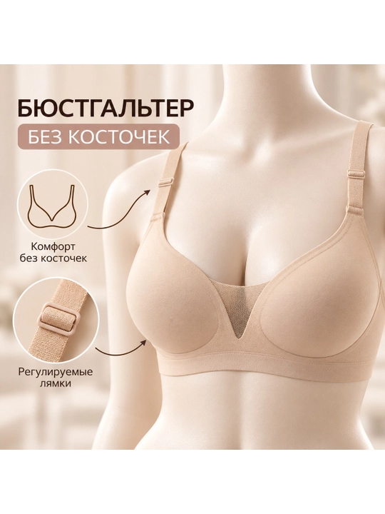 Choksiz, suyaksiz ayollar siynaband, keng tasmali va yumshoq kosachali ustki kiyim